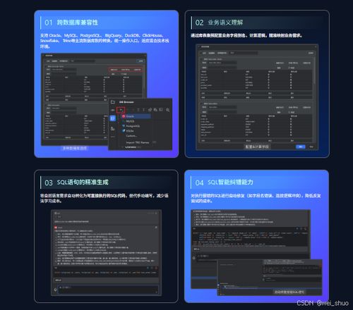 AI代码辅助新利器 飞算JavaAI——智能引导与协同交互重塑Java开发模式