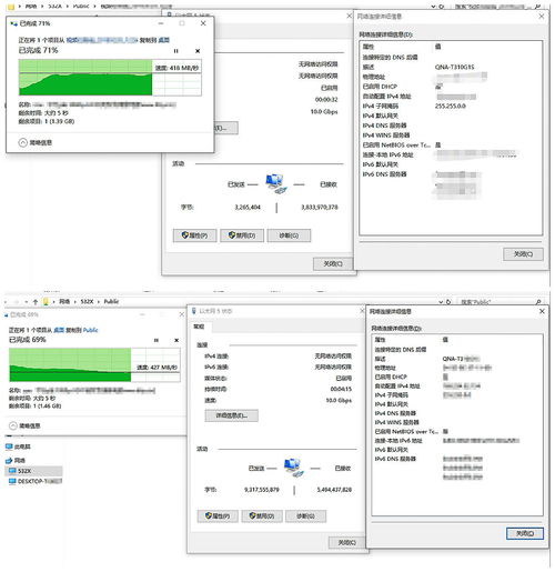 打造万兆私人网络存储服务器 威联通TS-532X让数据永存与高效处理